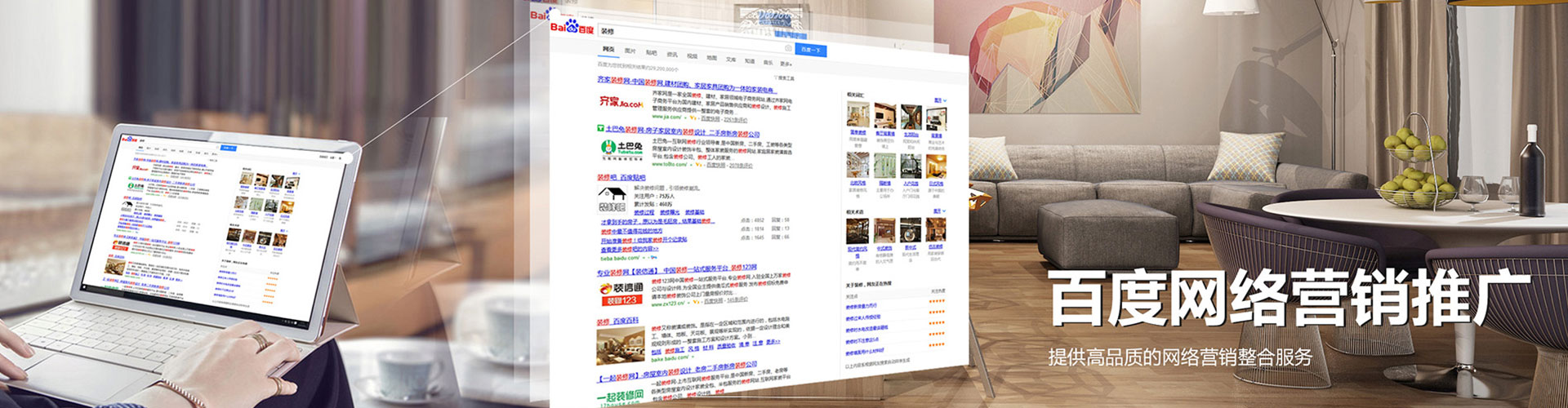 顺昌百度开户返点
